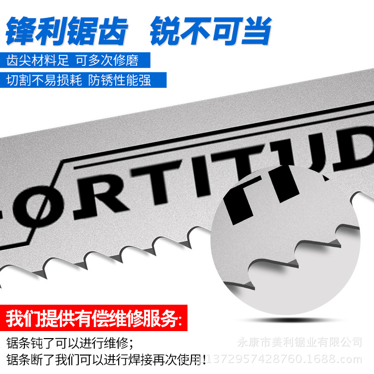 Furis M42 bimetallic band saw blade 3505 cutting edge steel alloy machine saw blade 4115 sawing machine saw blade Specification drawing