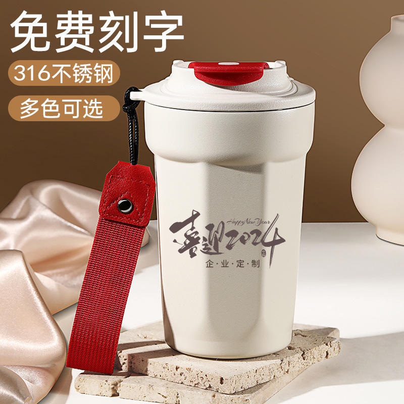 316 stainless steel octagonal coffee cup, high appearance level octagonal coffee cup, outdoor portable lanyard, car portable cup full figure