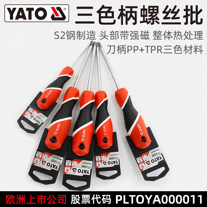YATO star-shaped screwdrivers, screwdrivers, disassembly tools, screwdrivers full figure