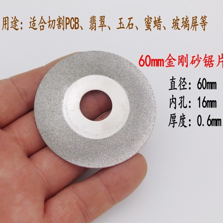 2.5-inch, 63mm diameter alloy HSS high-speed steel saw blade, diamond slicing, resin grinding wheel, multi-functional cutting blade Application Scenario