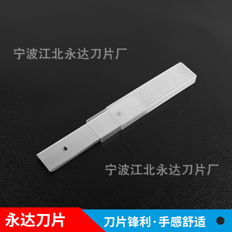 Glass tile scraper, wall and floor glue remover scraper, decoration cleaning and stain removal double-hole scraper, replacement blade Item Picture