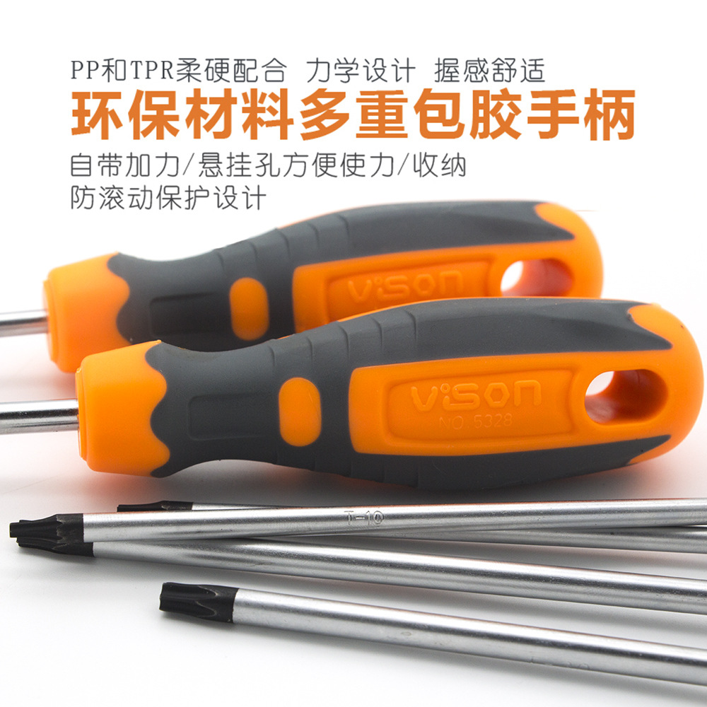 Plum blossom screwdriver, extended flower screwdriver T10, T15, T20, T25, T27, T30 Specification drawing