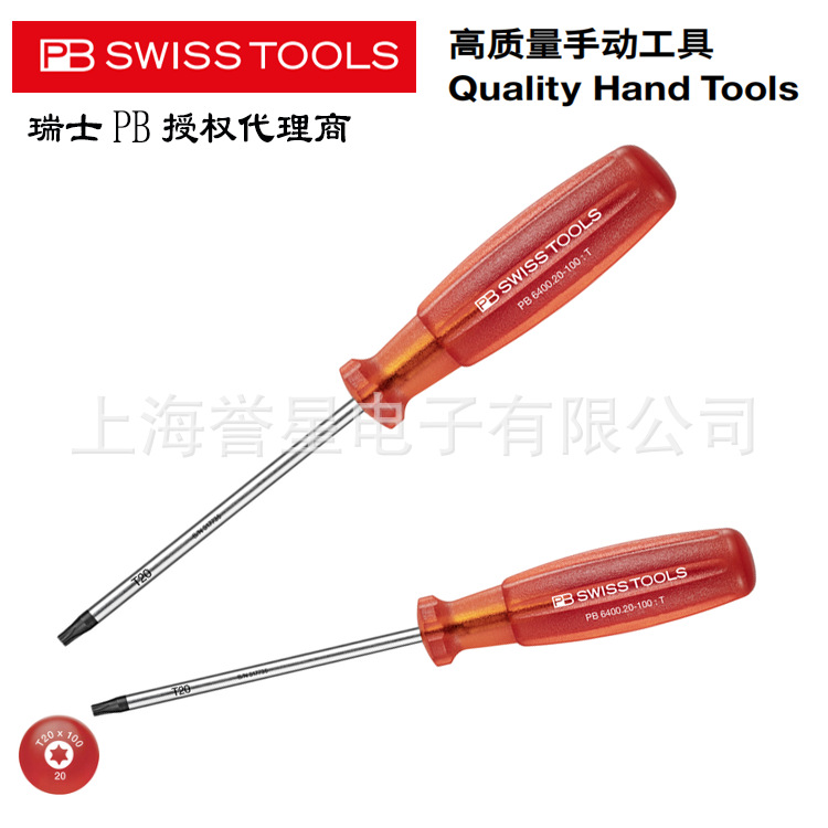 Original SWISS PB SWISS TOOLS star-shaped screwdriver PB 6400 series PB 6400.8-60 full figure