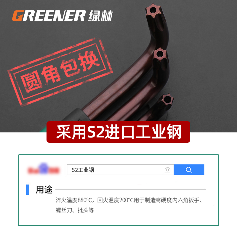 #@ Flower-shaped Hex Socket wrench Tool set, Cross-shaped hex socket screwdriver Hexagon t25t details Picture