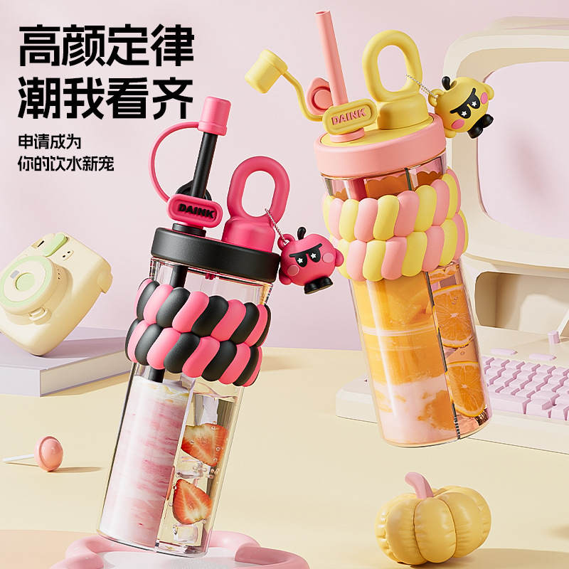 Wholesale of creative cartoon student double-drinking double-compartment cups, dopamine water cups, portable hand-held straw cups, small capacity Specification drawing
