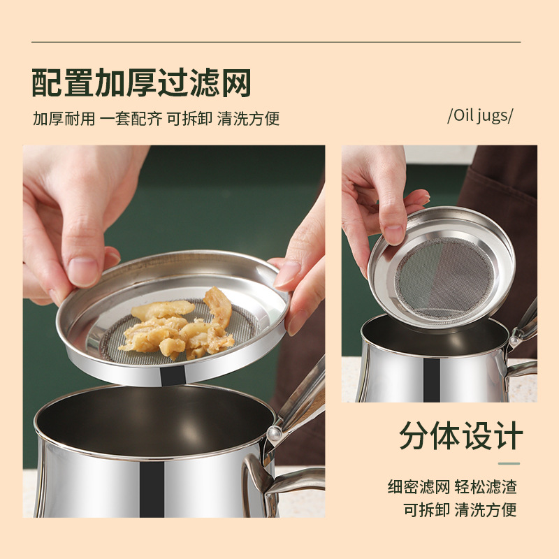 Stainless steel oil pot, Anshi pot, household oil storage integrated with filter screen, large oil tank, oil bottle, multi-purpose kitchen sauce and vinegar pot details Picture