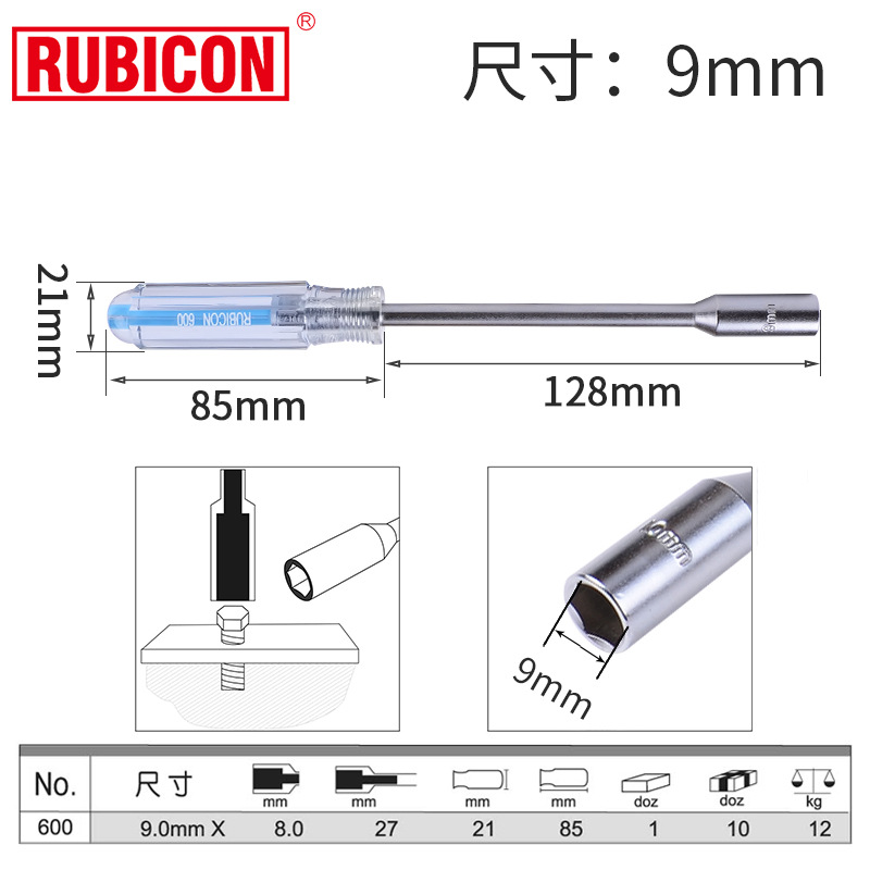 Robin Hood RUBICON socket screwdriver, nut screwdriver, hexagon socket Screwdriver 600 undefined