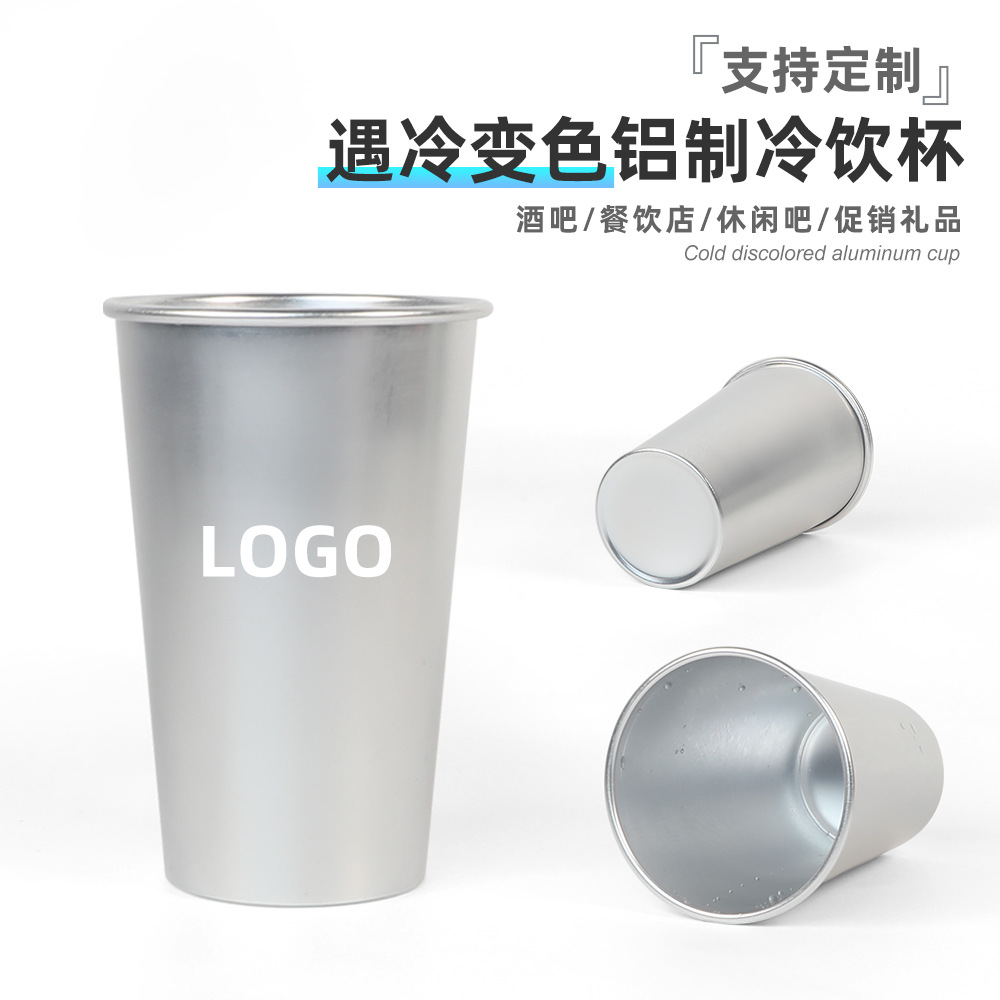 The manufacturer has 450ml reusable color-changing cups, aluminum color-changing cups, soda printed cold drink beer mugs in stock details Picture