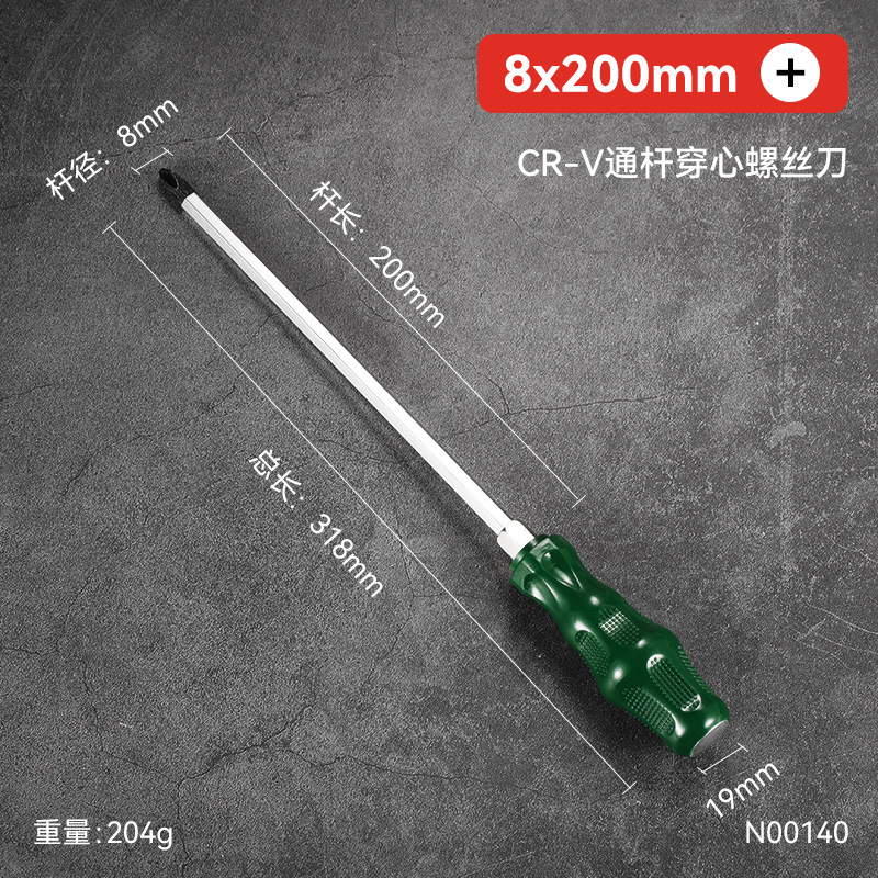 Cross-shaped through-hole screwdriver tool set, super-hard tap, industrial-grade extended flat mouth, one-character plum blossom heart undefined