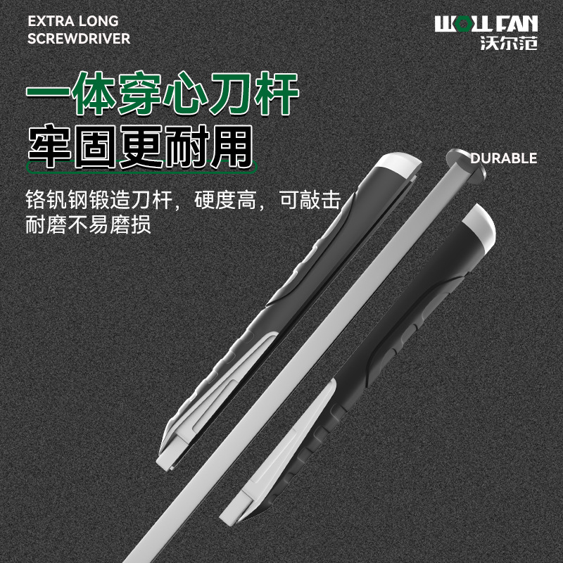 The industrial-grade super-large and extra-long screwdriver with a crowbar can be used to strike the one-piece extended extra-large long-shank screwdriver Specification drawing