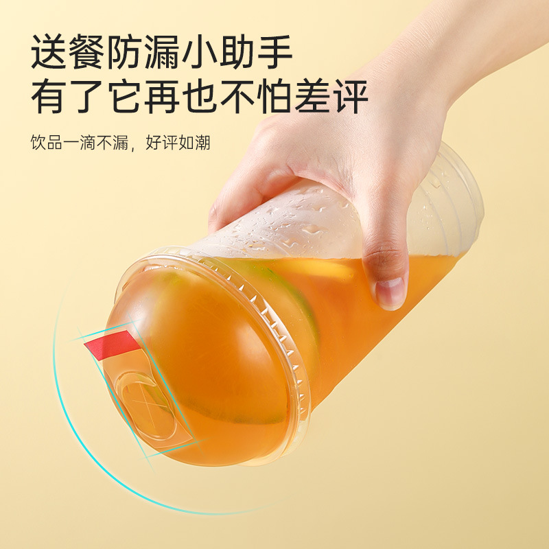 Transparent tear-off tape for coffee and milk tea shop cup LIDS, takeout packaging leak-proof tape, base, milk tea sealing tape Specification drawing