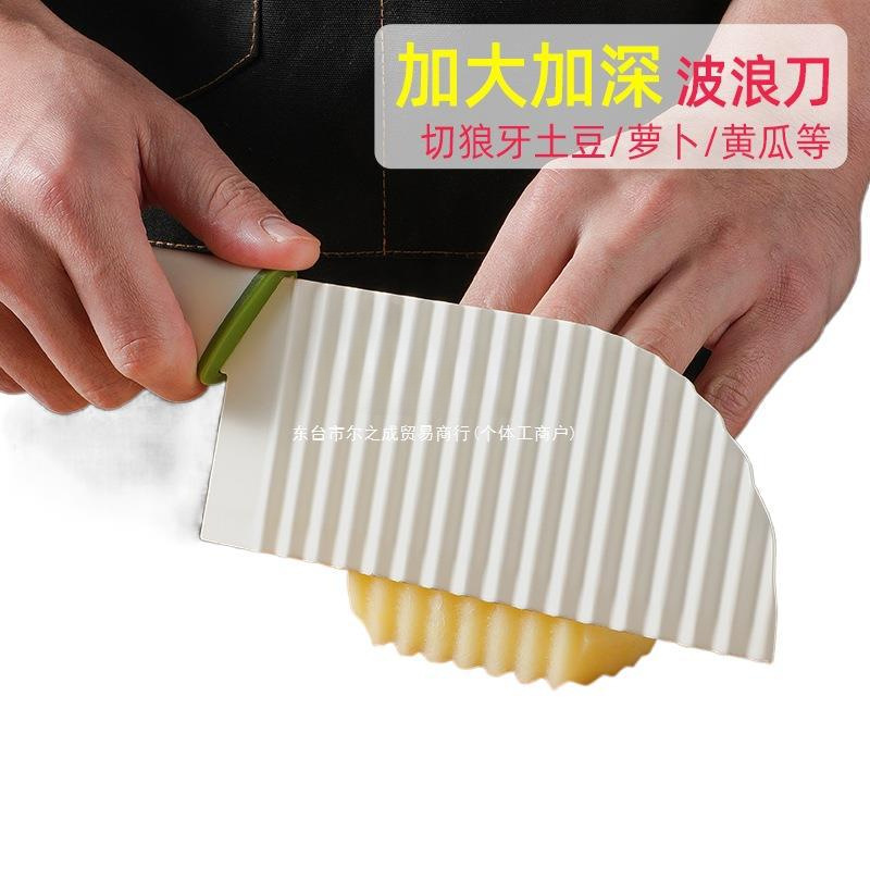 304 Potato knife, commercial wave knife, thickened deep-textured French fries knife, multi-functional kitchen fancy vegetable cutting wonder Item Picture