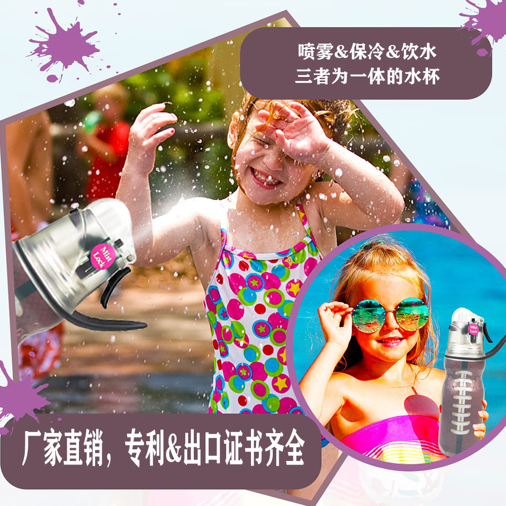 Summer outdoor spray water cup tritan multi-functional basketball portable LOGO for boys, girls, students and children Application Scenario