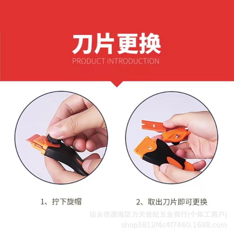 Factory direct supply single-head scraper for glass cleaning and glue removal, cross-border best-selling portable small tool for film application and stain removal Application Scenario
