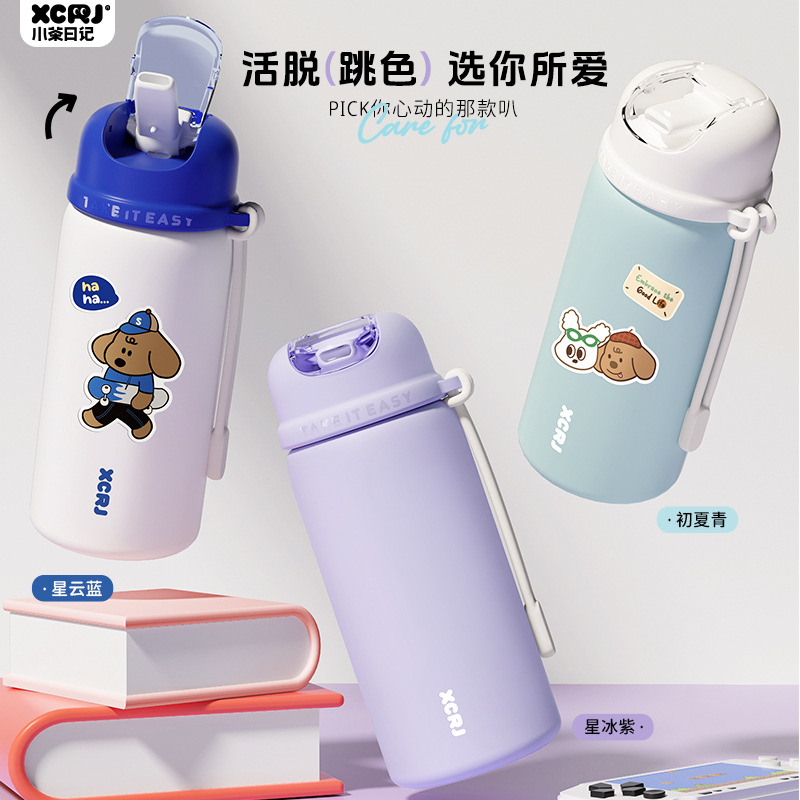 304 stainless steel insulated cup, student and children's straw cup, anti-drop portable vacuum, high appearance level Yongkang water cup full figure