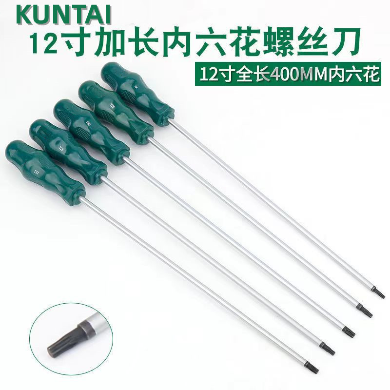 Extended flower-shaped screwdrivers T15, T20, T25, T27, T30, plum blossom-shaped internal hexagon socket screwdriver, internal hexagon socket screw full figure