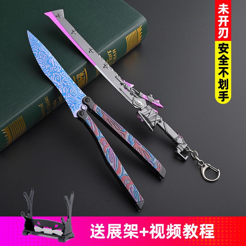 "Peacetime PlayerUnknown's Battlegrounds (PUBG) game peripheral figurines, Cold Blade Butterfly Knife, Flame Knife, all-metal uncut decorative toy models. full figure