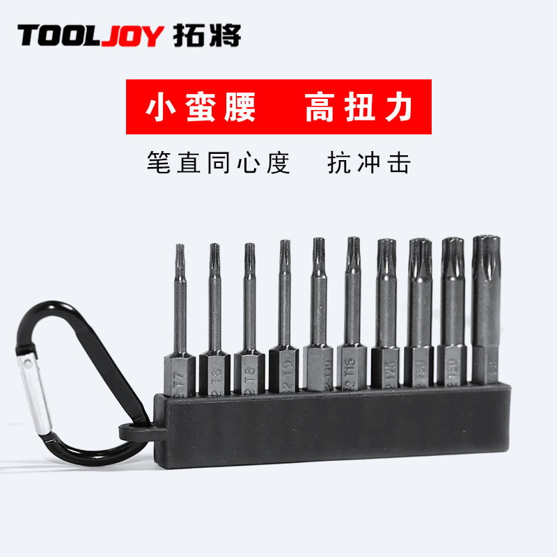 T-type socket strong magnetic Allen star screwdriver, magnetic hole star-shaped flower screwdriver, cross-shaped screwdriver head Application Scenario