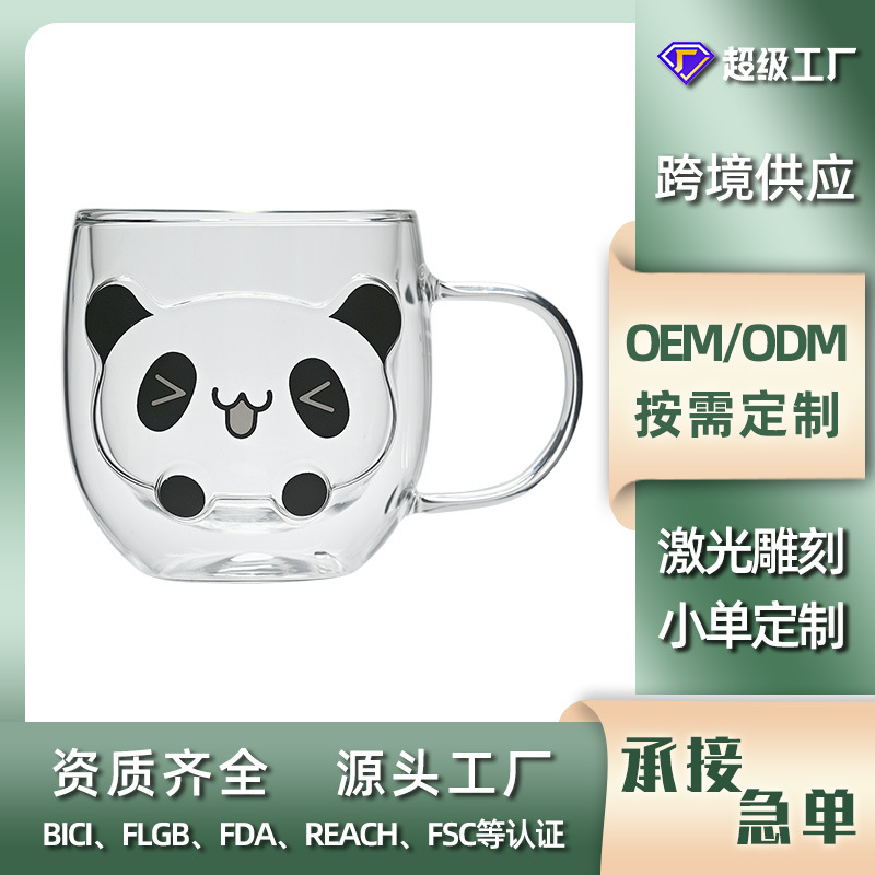 Customized glass cups, double-layer heat-resistant glass coffee cups, home cute cartoon animal cups, high borosilicate insulated water cups full figure