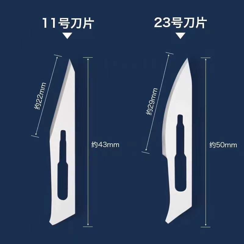 Wholesale of surgical blades 11 and 23, engraving knives for animals, practice surgical knives 3 and 4, stainless steel surgical knife stands Specification drawing