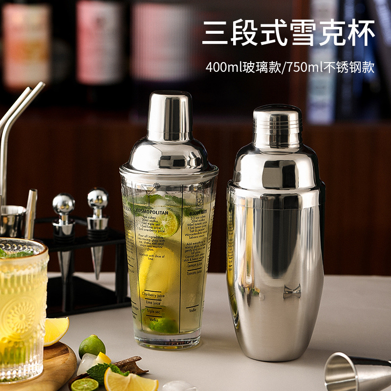 Cocktail equipment set, stainless steel hand-shaken wine glasses, bartenders, commercial shaker flask capacity equipment, cocktail tools Specification drawing