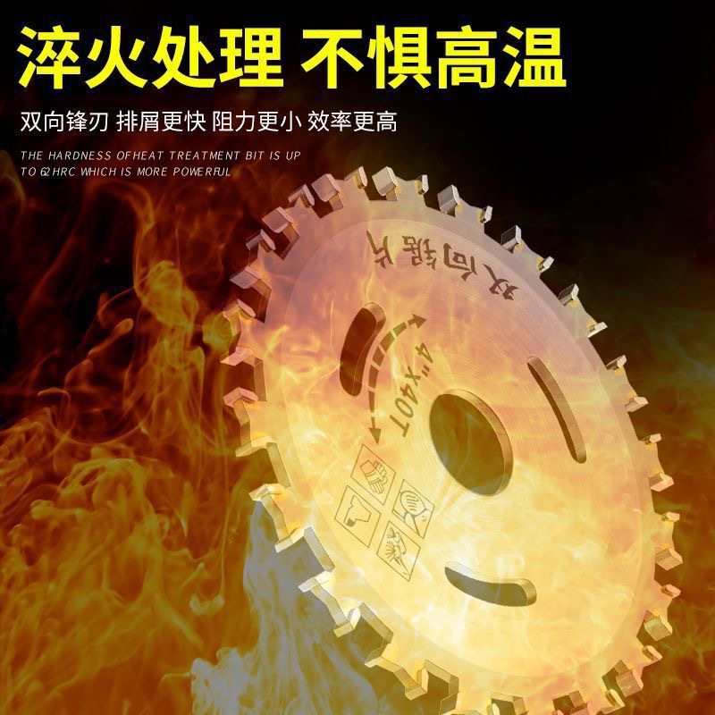 Bidirectional saw, bidirectional tooth hard alloy Angle grinder, woodworking double-sided saw blade, 4-inch 40 durable cutting machine, double-head saw Specification drawing