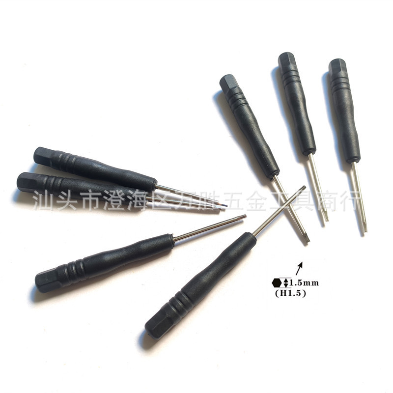 H1.5 Hex Socket screwdriver, mini hex Socket wrench, toy disassembly screwdriver, 1.5mm disassembly small screwdriver full figure