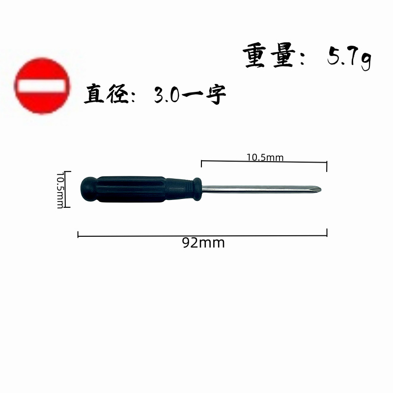 3mm transparent handle screwdriver, eco-friendly crystal, 4mm ultra-short mini screwdriver, toy delivery, 11-character 5 Item Picture