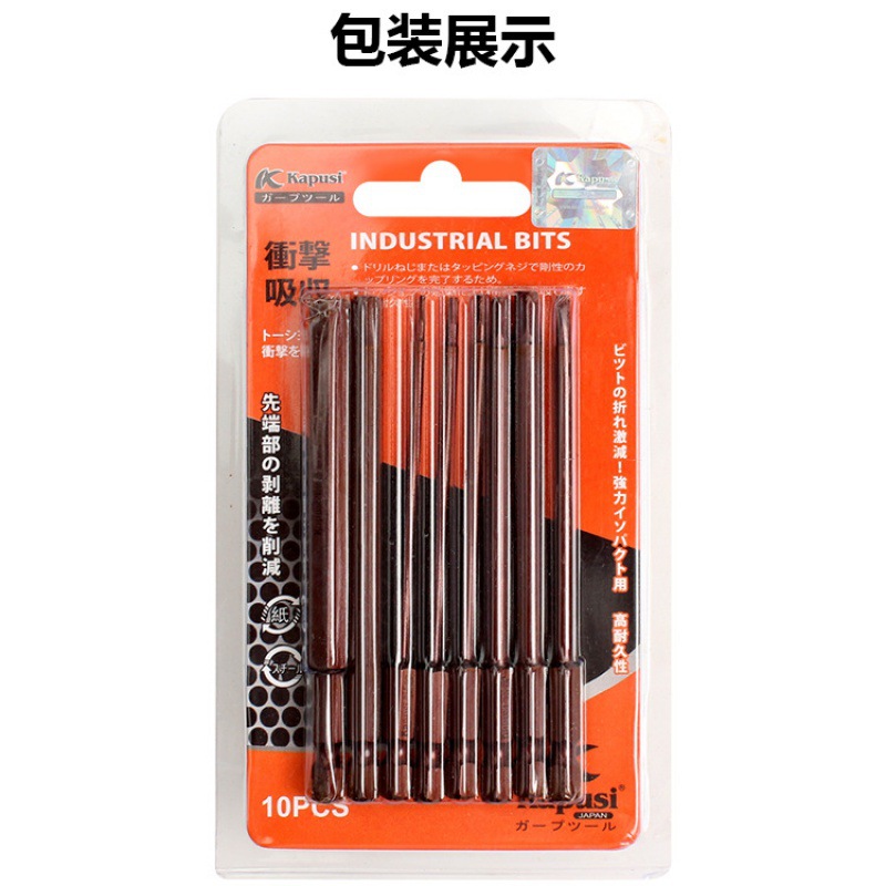Kapusi extended hexagon socket air screwdriver bit, pneumatic screwdriver bit, magnetic S2 drill bit, electric screwdriver bit, screwdriver bit undefined