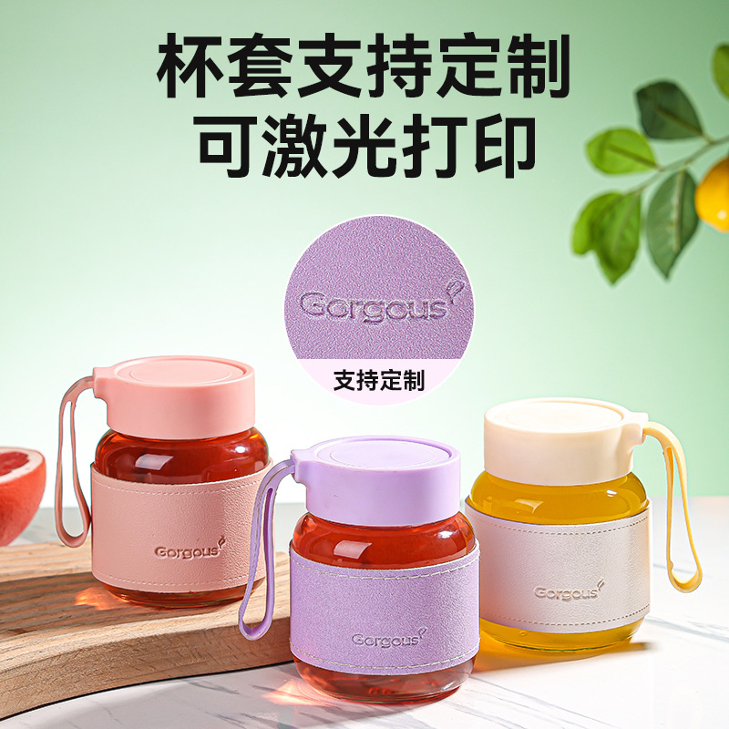 Portable small water cup, glass small milk cup, shaker cup, juice cup, portable takeout, high appearance level, chubby cup, cute cup Specification drawing