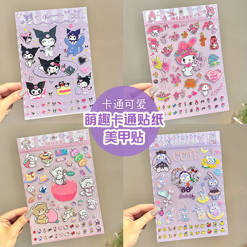 Cartoon Sanrio stickers, patches, children's nail stickers, collage, decorative planner materials, diy materials, pasting planners full figure