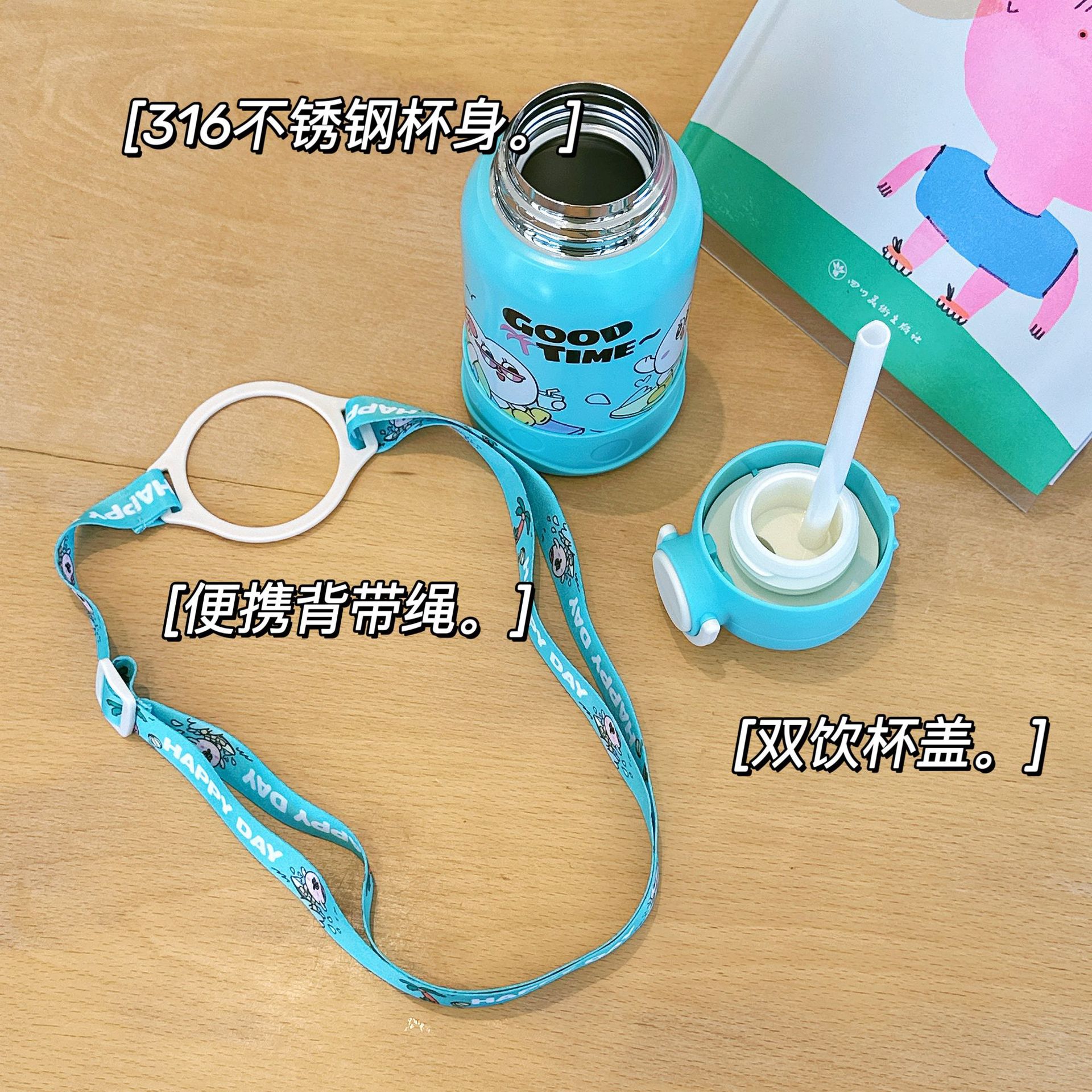 Children's stainless steel bouncing water cup, student portable straw cup, high appearance level, cute, food-grade portable insulated cup Application Scenario