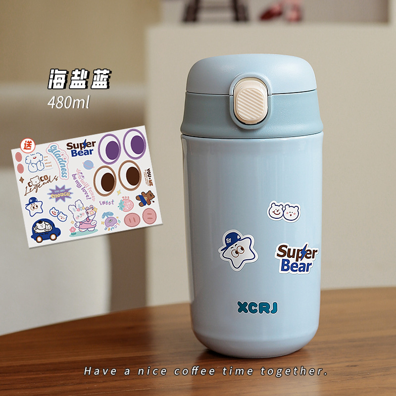 High appearance level 304 stainless steel insulated cup for women, simple straw cup for children, student household water cup, coffee cup Specification drawing