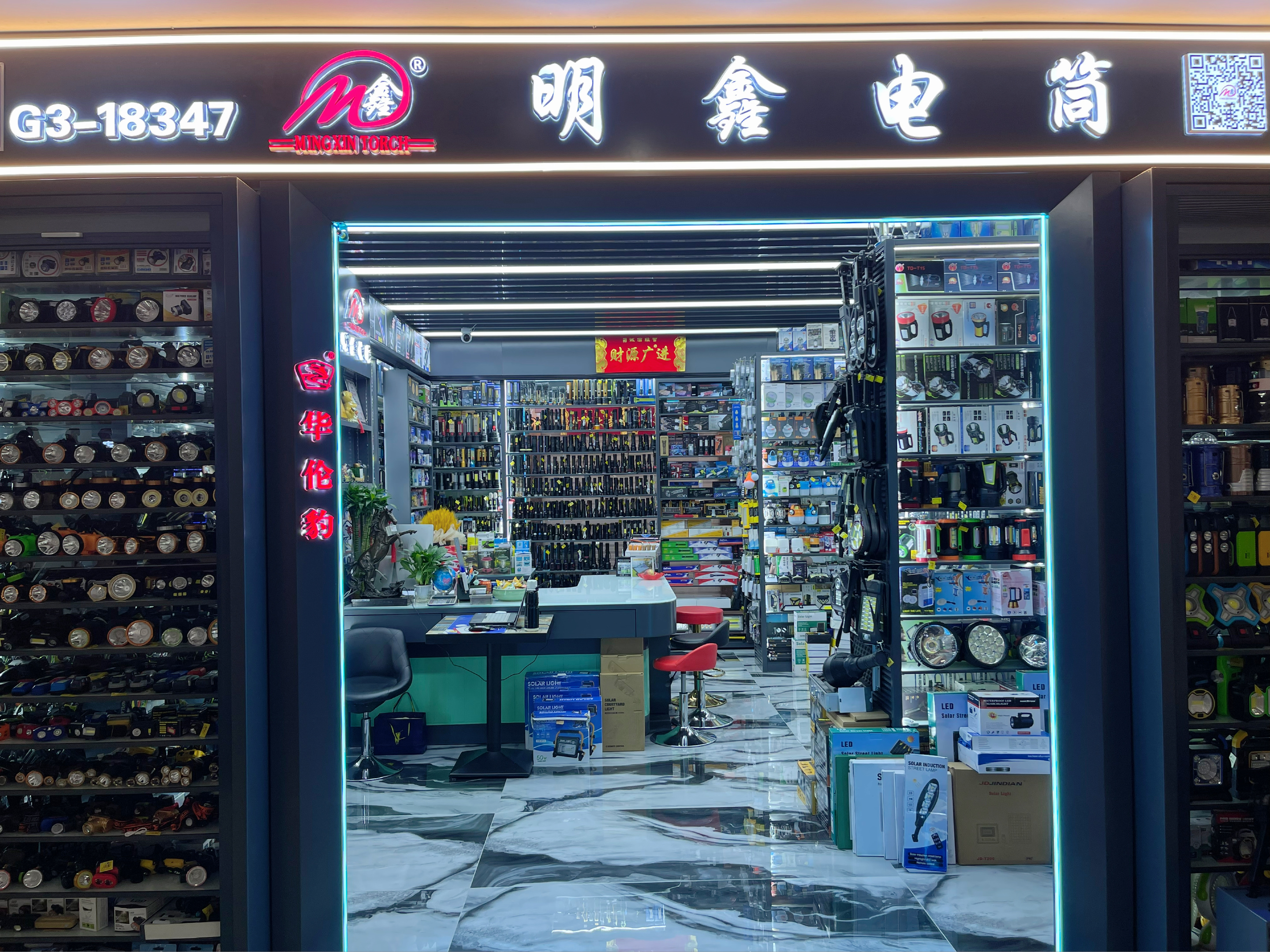 Mingxin Flashlight Factory describe pic - 2