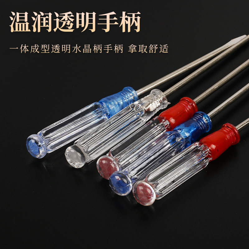 Wholesale crystal screwdrivers, 3MM small screwdrivers, transparent handles, small screwdrivers, cross-shaped and flat-head mini screwdrivers Specification drawing