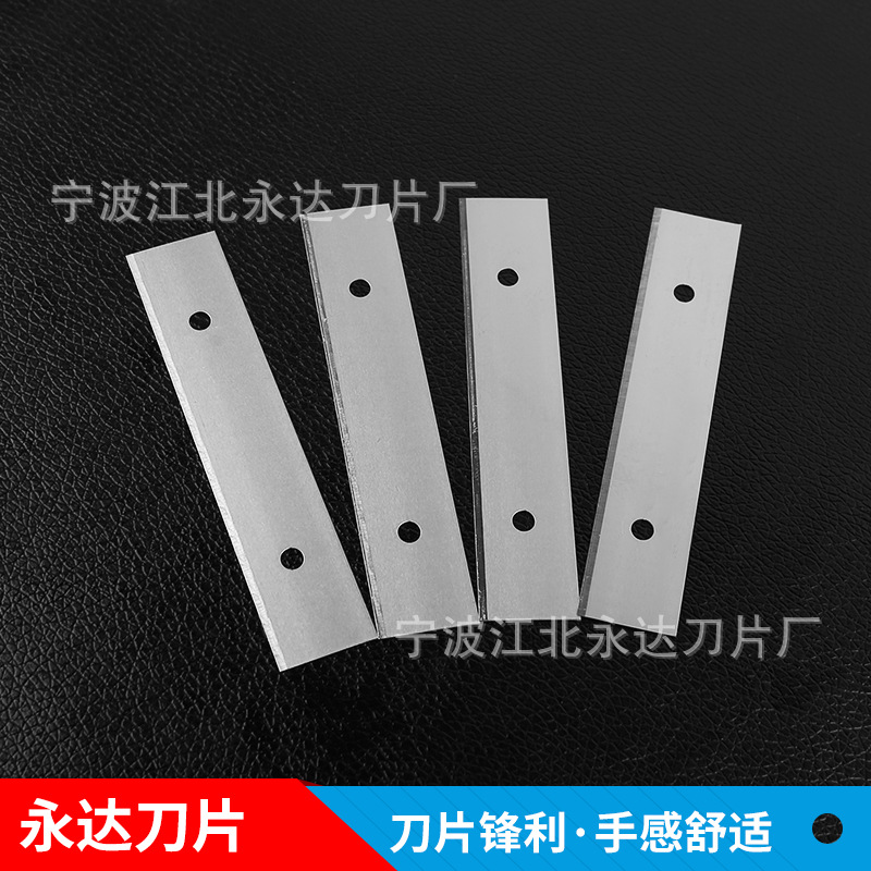 Glass tile scraper, wall and floor glue remover scraper, decoration cleaning and stain removal double-hole scraper, replacement blade Specification drawing