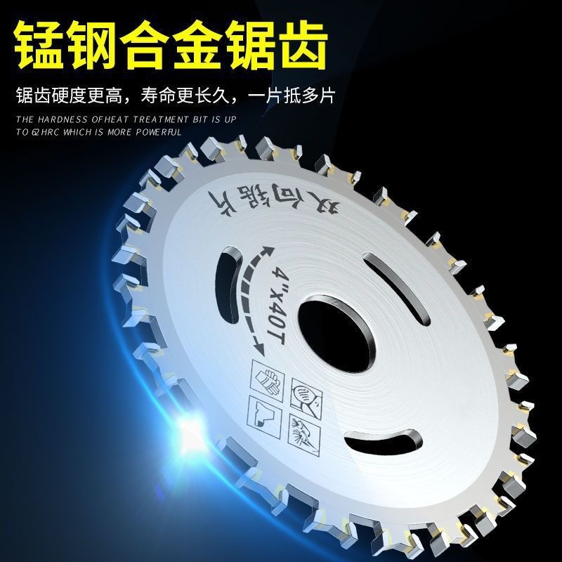 Bidirectional saw, bidirectional tooth hard alloy Angle grinder, woodworking double-sided saw blade, 4-inch 40 durable cutting machine, double-head saw Application Scenario