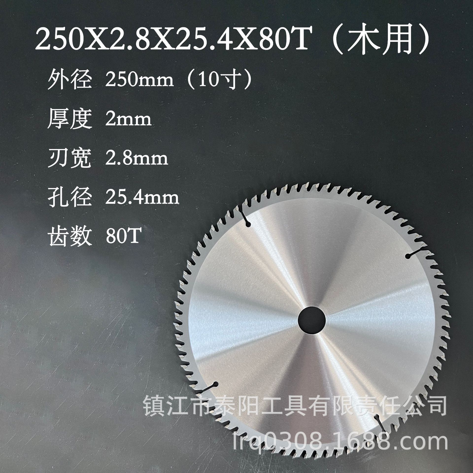 Alloy saw blades, woodworking circular saw blades in stock, double-headed tooth alloy saw blades for left and right alternating teeth lithium electric saws, manufacturer undefined