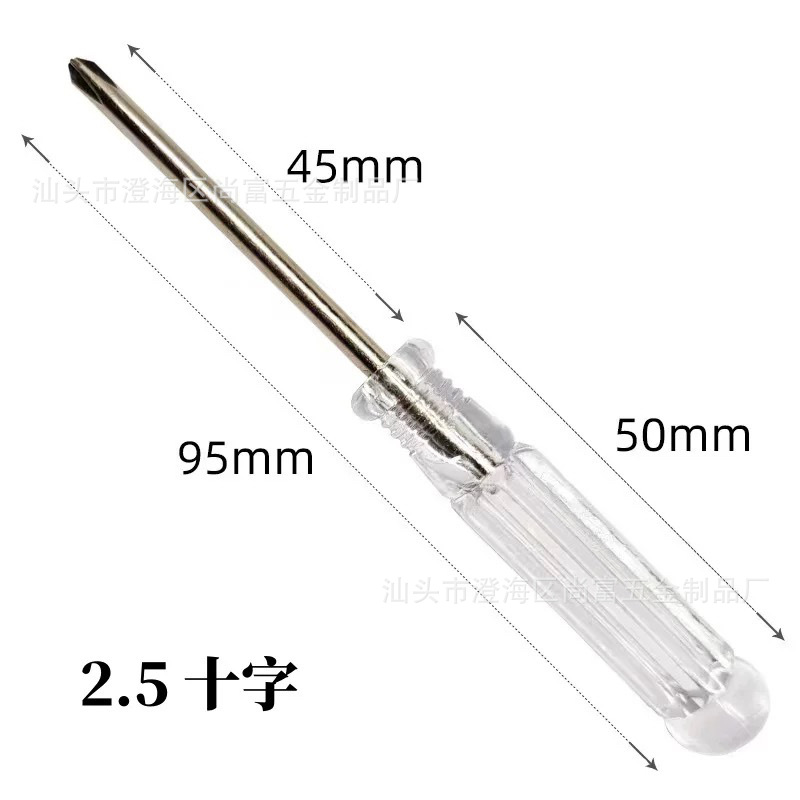 Transparent handle screwdriver, crystal screwdriver, ultra-short mini screwdriver, 3mm cross, 3mm straight undefined