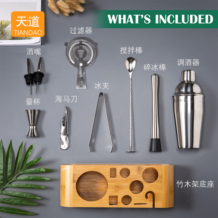 Cross-border best-selling 10-piece set of cocktail mixers and utensils, made of stainless steel with bamboo stand base for bars details Picture