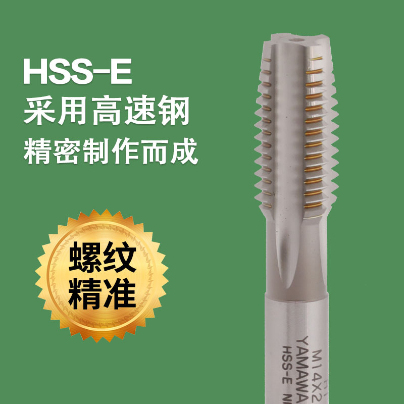 Advantageous wholesale supply of YAMAWA advanced taps and PO screw tips for machines to Miyamawa Manufacturing Factory Specification drawing