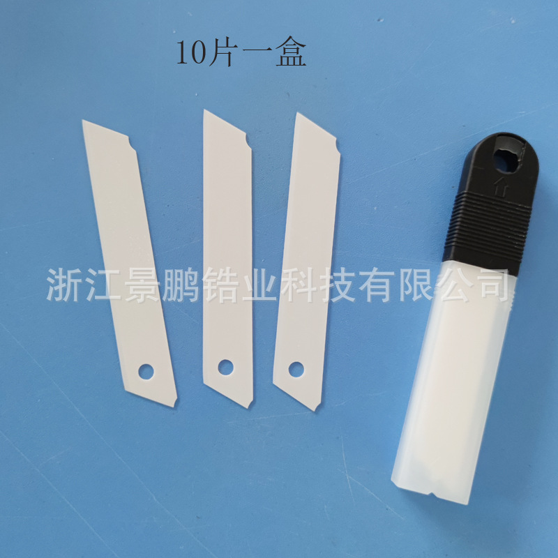 Zirconia ceramic decagonal fabric cutting circular blade, automatic cutting machine fabric cutting machine rotary knife decagonal mechanical slitting blade Application Scenario