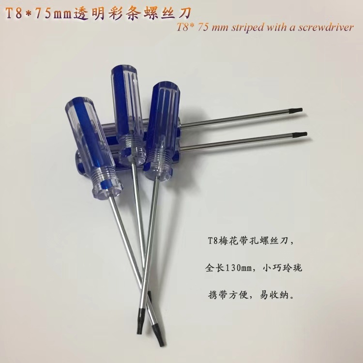 T8 Plum Blossom Screwdriver with Holes, Xbox 360 Disassembly tool, T15 Hexagonal Plum Blossom Auto Repair Tool, T20 Plum Blossom Screwdriver undefined
