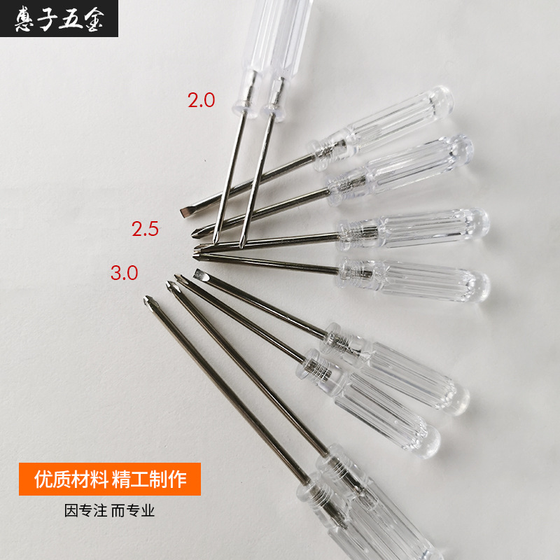 95mm long mini crystal transparent cross-head screwdriver, 3mm small screw cross-head screwdriver toy mechanical and electrical full figure