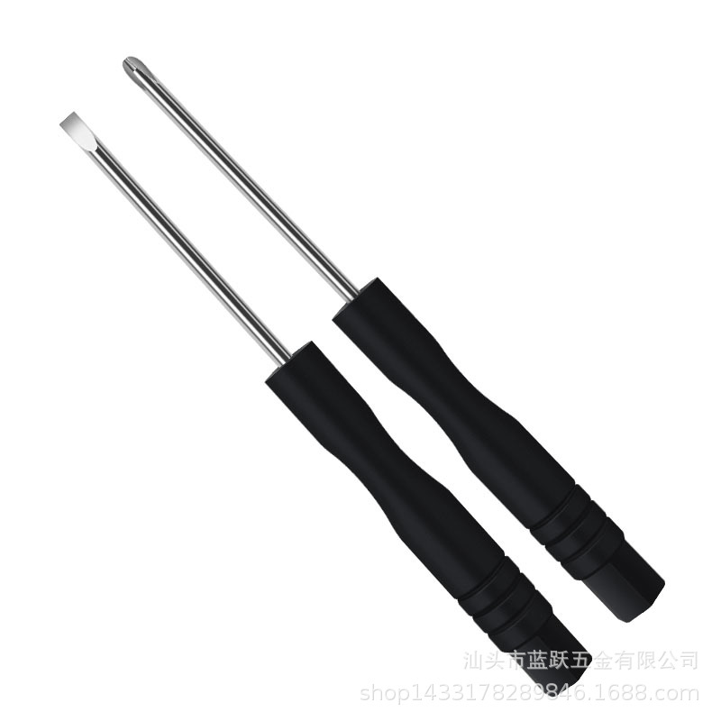 2.0 Cross-shaped plum blossom small black screwdriver 2.0 flat-head small black screwdriver toy delivery mini screwdriver full figure