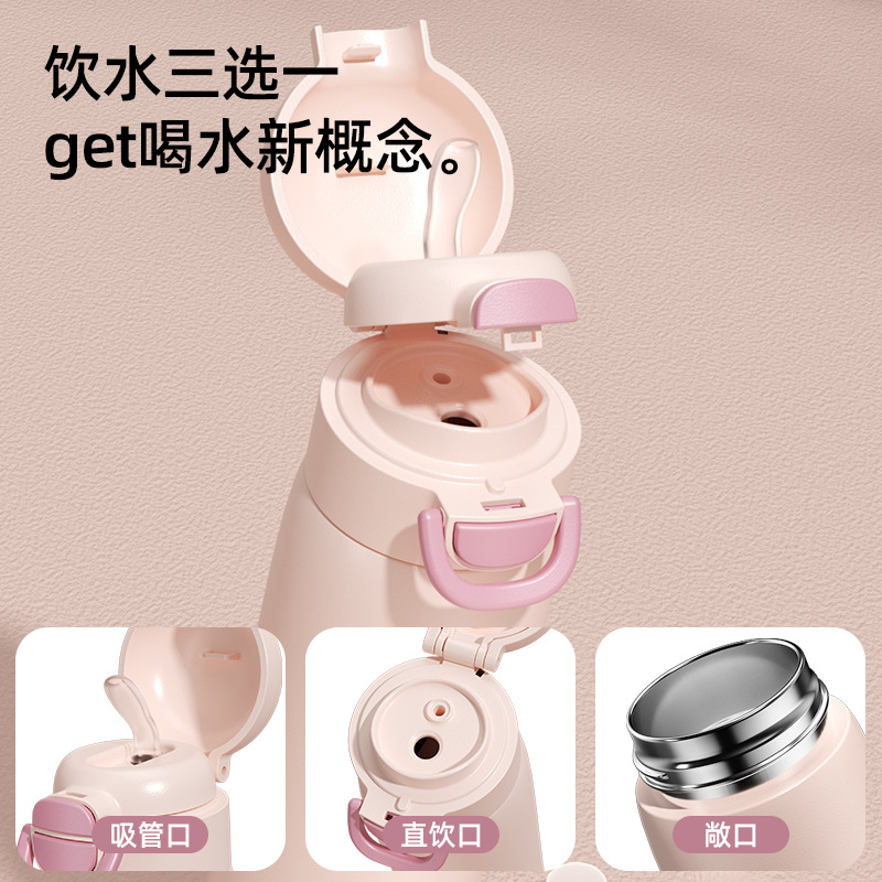 Customized high-appearation-level double-cup pop-up coffee cups for men and women, 316 stainless steel one-button lid insulated cups Specification drawing
