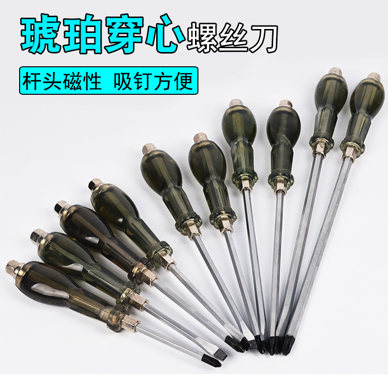 Wholesale of industrial-grade magnetic large-sized extended and thickened through-hole screwdrivers that can be tapped, screwdrivers, cross-shaped, and straight full figure