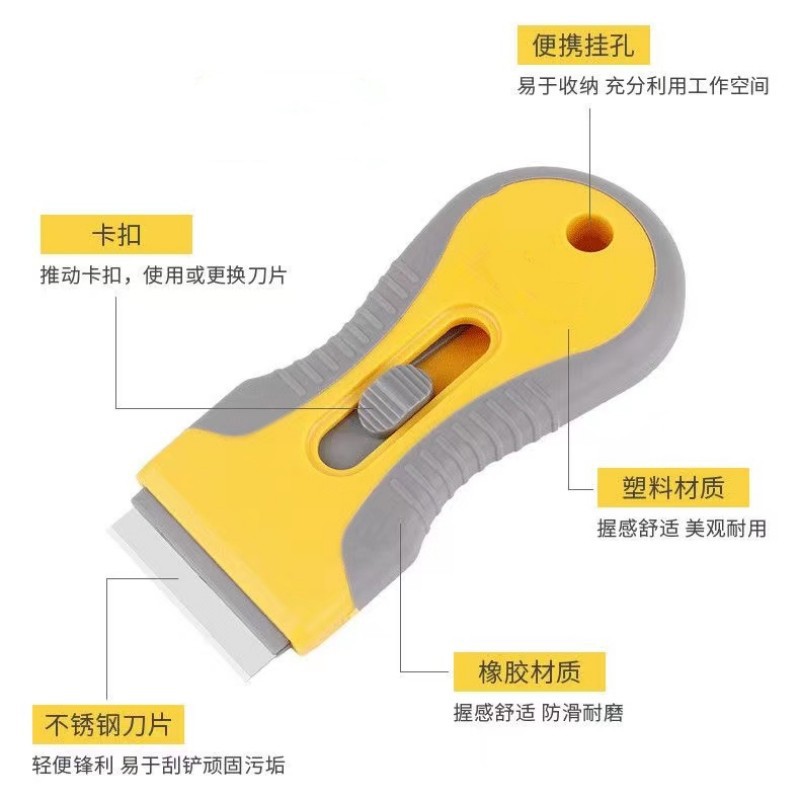 Supply single-head push scrapers, mobile phone screen repair tools, glass cleaning scrapers, and car film de-gluing accessories Application Scenario