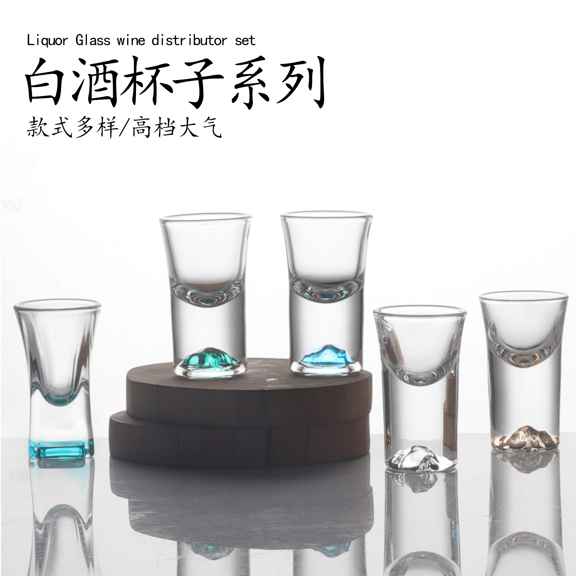 Household white spirit cup and wine dispenser set, high-end ice mountain 100ml wine dispenser pot, small wine cup, commercial Chinese wine utensils Specification drawing