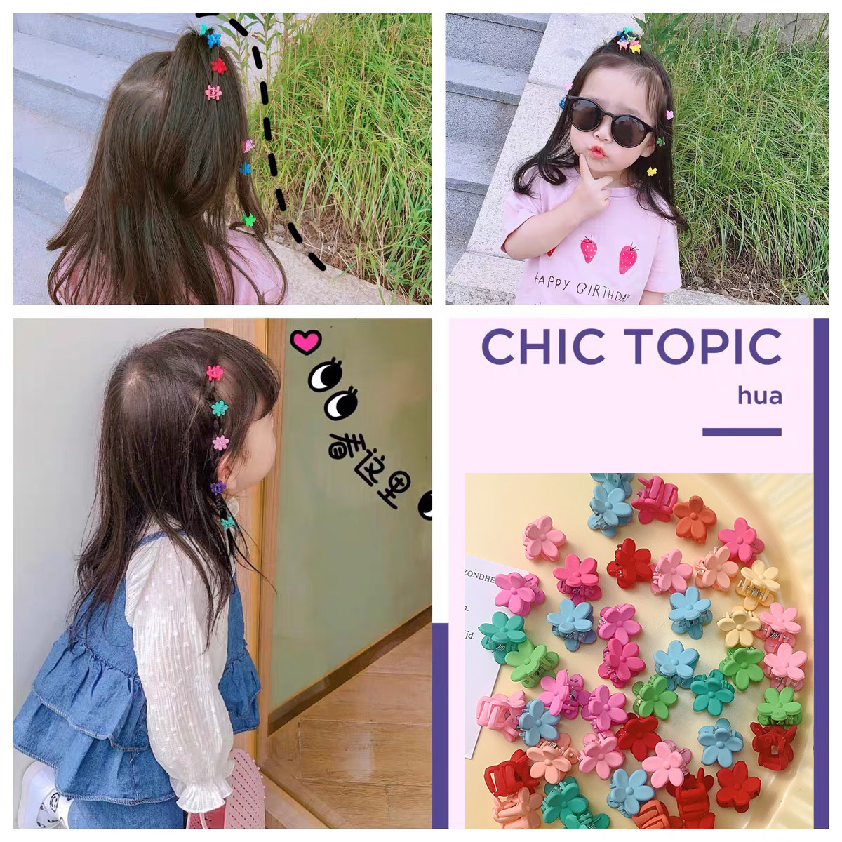 Hyuna's colorful flower hair clip, a cute Korean Internet celebrity hair clip with a small clip on the side, is a headwear and hair accessory for women full figure